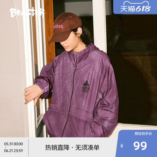 Beaster蘑菇系列连帽夹克