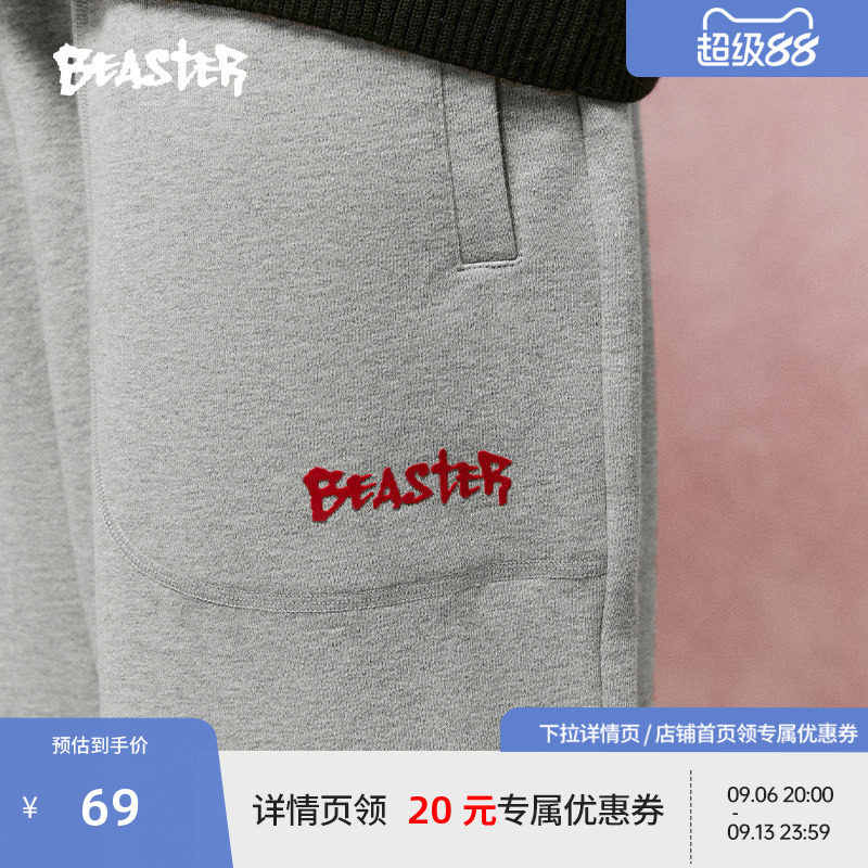 BEASTER宽松卫裤男23新品彩色字体植绒潮牌长裤女情侣美式裤子