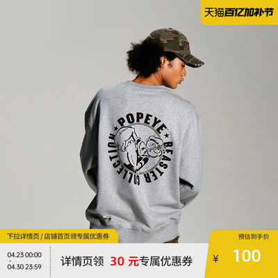 【大力水手联名】BEASTER胶印图案圆领卫衣男美式休闲黑色上衣