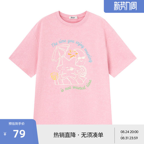 BEASTER重磅垂感宽松短袖T恤男夏季新款星星图案粉色上衣女