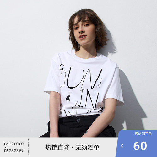 BEASTER重磅字母印花白色短袖T恤男女情侣款25夏上衣