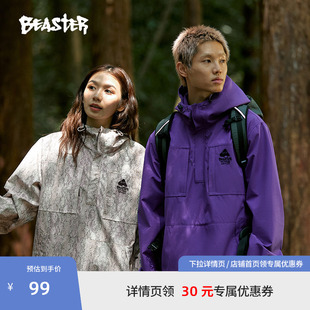 【三防】BEASTER蘑菇外套男山系户外登山露营休闲防水夹克