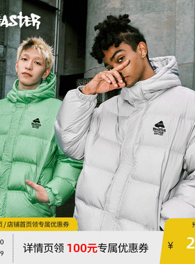 BEASTER奥莱蘑菇连帽羽绒服男冬装肌理面料短款无性别外套女