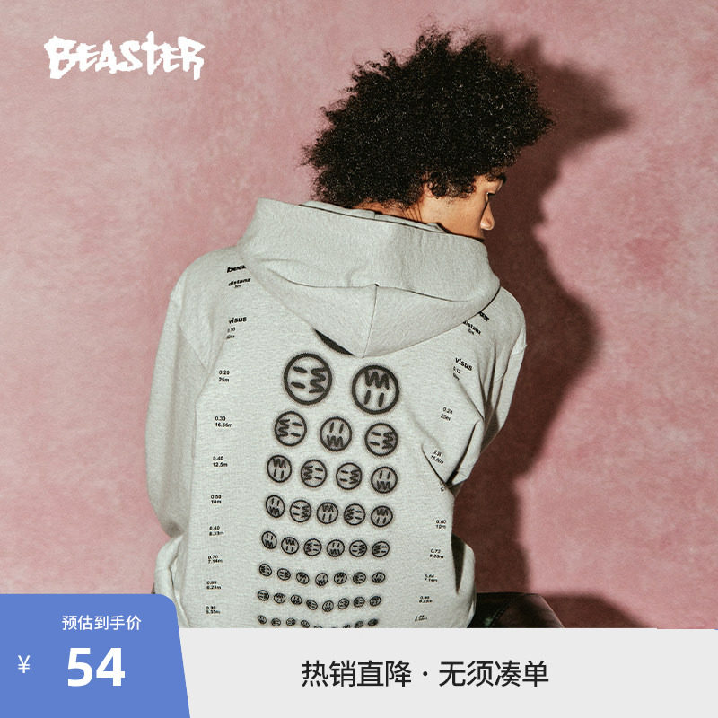 Beaster鬼脸视力表恶搞卫衣图片