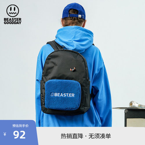 BEASTER奥莱 GOODDAY新款大容量双肩包电脑包学生书包背包