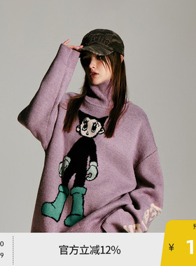 【铁臂阿童木联名】BEASTER奥莱图案提花针织衫男高领保暖毛衣女