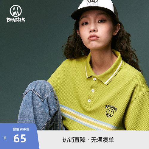 beaster撞色条纹百搭polo衫