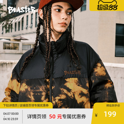 Beaster扎染拼接立领羽绒服