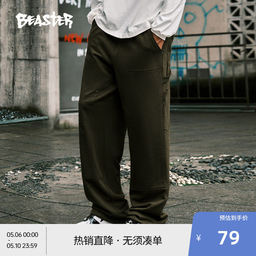 Beaster双膝盖工装卫裤
