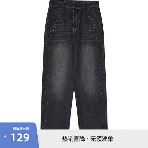 潮流精品，品质保证