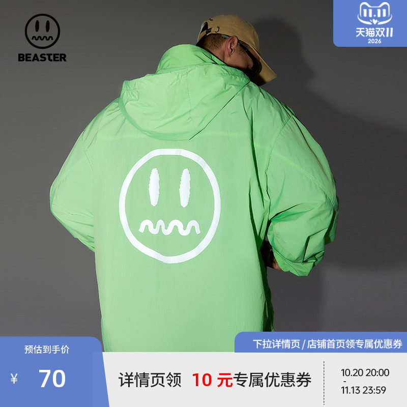 BEASTER奥莱鬼脸潮流轻薄反光连帽夹克运动宽松拉链外套男