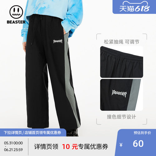 beaster小恶魔休闲长裤复古