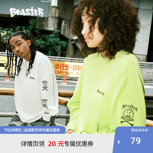 Beaster小恶魔长袖鬼脸T恤潮