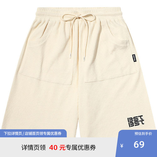 BEASTER抽绳休闲短裤男百搭时尚夏季新款宽松美式字母印花裤子