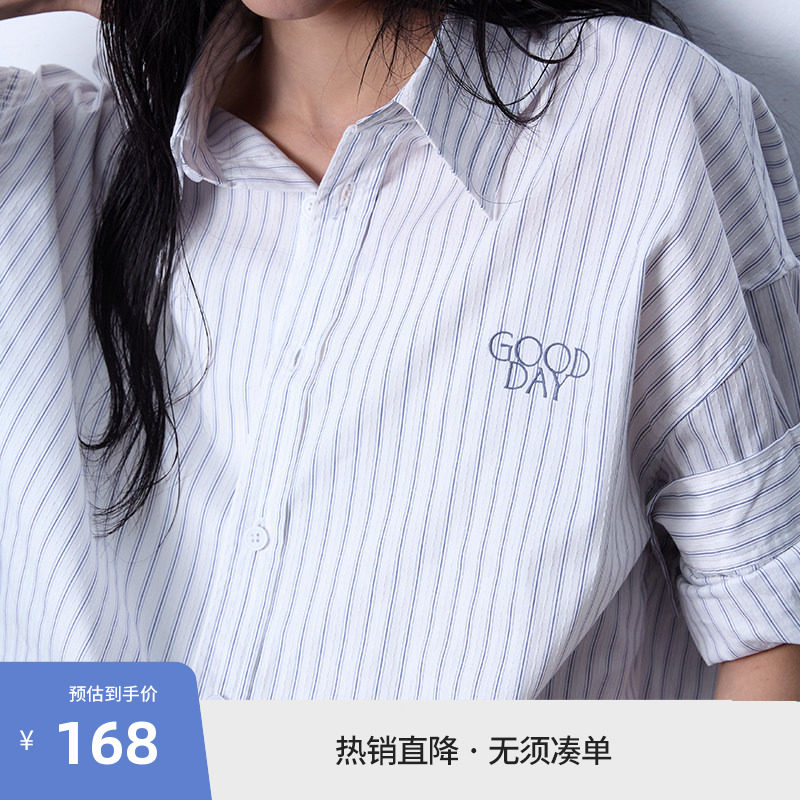 BEASTER柔软刺绣条纹长袖衬衫男25年夏季新款宽松百搭衬衣外套女图片