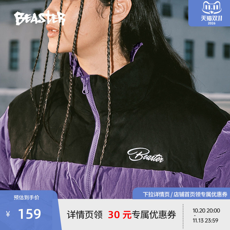 BEASTER仿麂皮拼接复古立领羽绒服女冬季白鸭绒短款加厚防寒服男