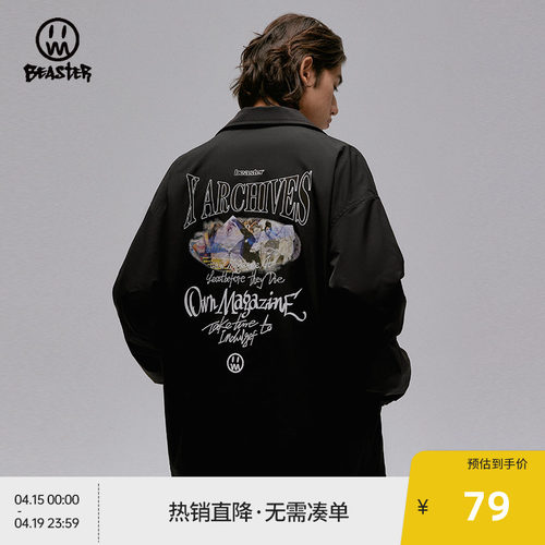 beaster小恶魔教练夹克秋季