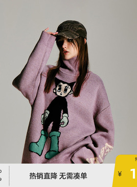 【铁臂阿童木联名】BEASTER奥莱图案提花针织衫男高领保暖毛衣女