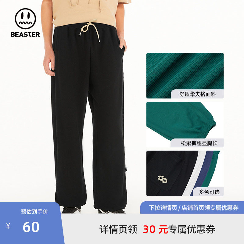 Beaster刺绣休闲宽松卫裤图片