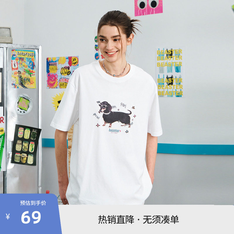 BEASTER重磅纯棉小狗印花短袖T恤男26年夏季新款治愈白色上衣女图片