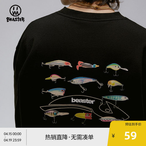 beaster小恶魔卫衣圆领情侣装