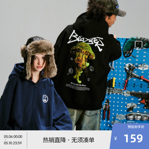 BEASTER重磅趣味印花图案连帽卫衣男美式休闲潮流新款黑色上衣