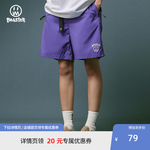 Beaster轻薄舒适休闲短裤