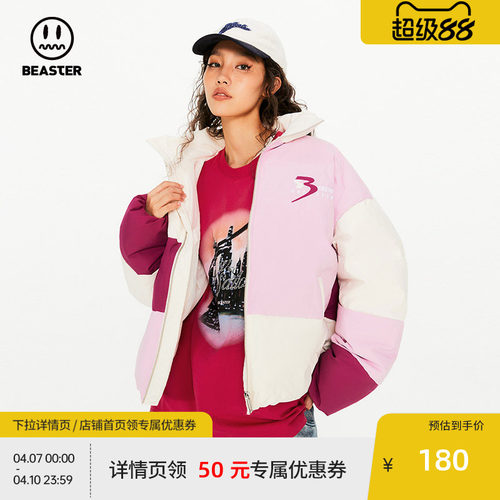 beaster小恶魔拼接羽绒服