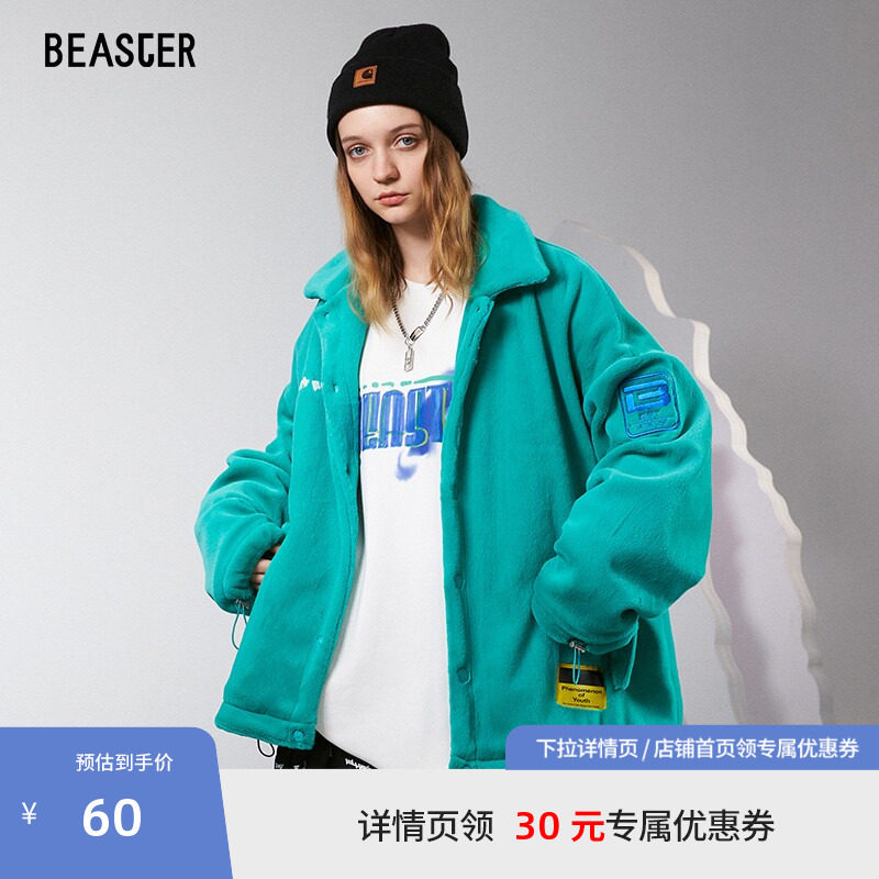 Beaster明星同款宽松休闲夹克图片