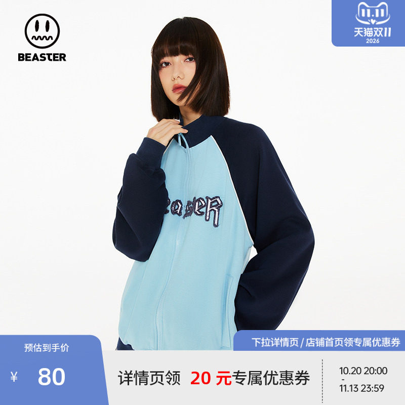 BEASTER奥莱潮牌美式街头宽松夹克运动撞色休闲情侣外套