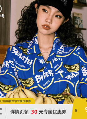 BEASTER水果满印短袖衬衫男夏季新款撞色潮牌美式休闲情侣上衣