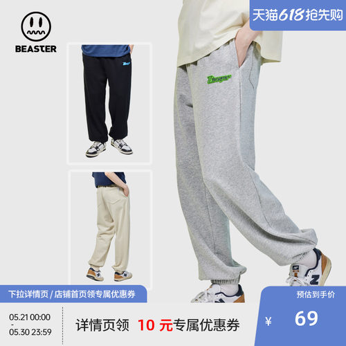 beaster束脚卫裤宽松运动
