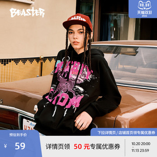 【铁臂阿童木联名】BEASTER抓绒叠印连帽卫衣男美式户外重磅保暖