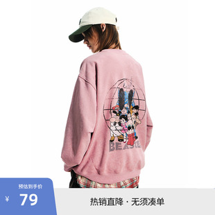 【铁臂阿童木联名】BEASTER做旧水洗抓绒面料卫衣男女情侣装上衣