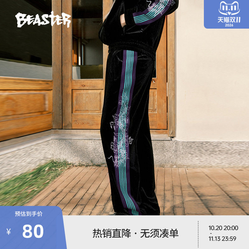 【BEASTER龙系列】丝绒针织套装龙纹刺绣撞色织带24新年长裤