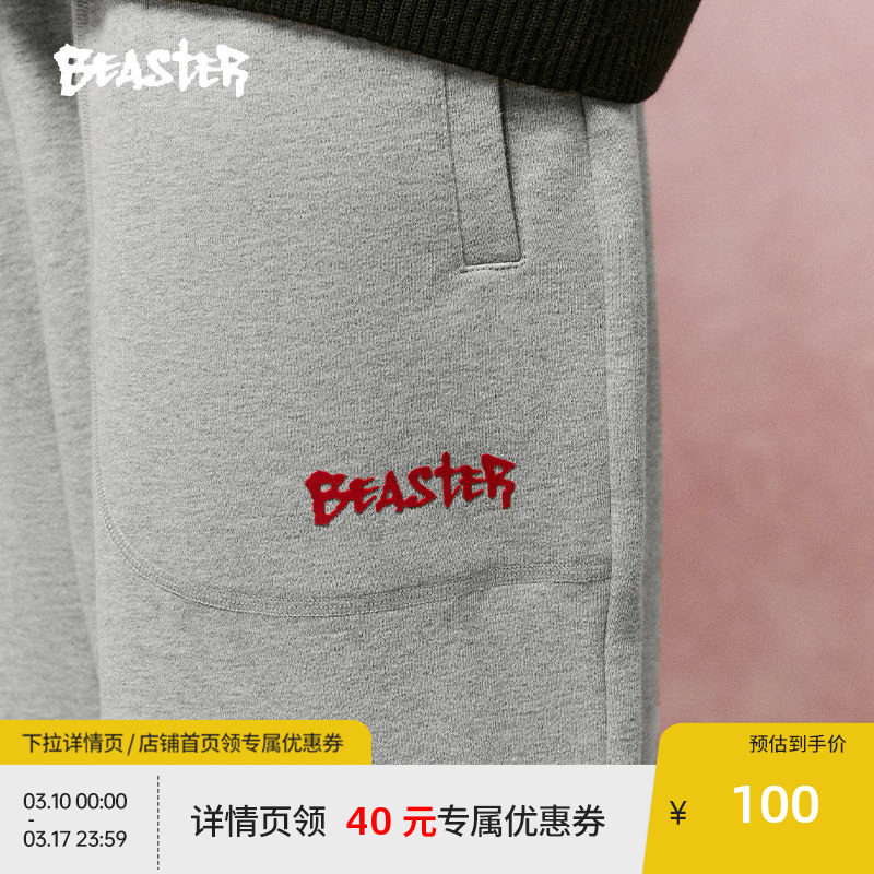 BEASTER宽松卫裤男23新品彩色字体植绒潮牌长裤女情侣美式裤子
