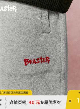 BEASTER宽松卫裤男23新品彩色字体植绒潮牌长裤女情侣美式裤子