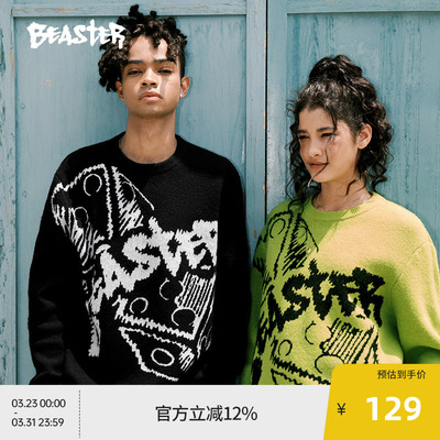 Beaster骰子提花针织衫圆领