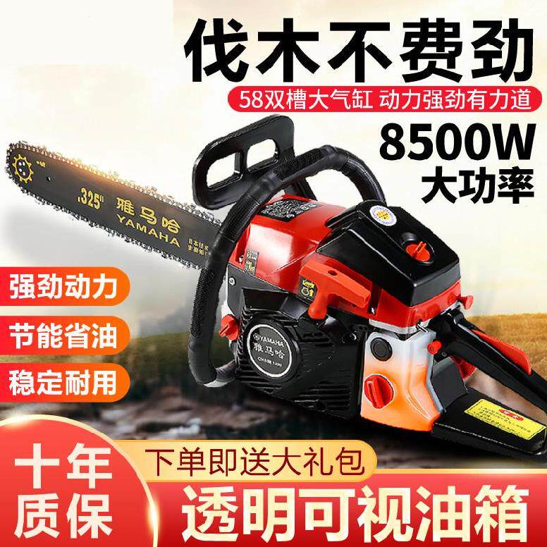 小油锯小型家用链条干木轻便割草机改装气混合油锯条汽油电锯充电|msdalam kategori perkakasan/alat, Alat-alat kuasa, Chainsaw (baru), gergaji rantai elektrik - dari Buy2taobao.com untuk memberikan perkhidmatan ejen Taobao profesional membeli