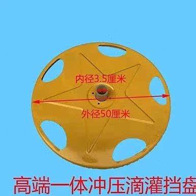 一体成型铁滴灌挡圈播种机滴灌架子挡膜圈滴灌带滴灌圈新款