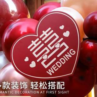 饰婚礼开业生日婚房场景布置 婚庆用品大全结婚气球拱门支架室外装