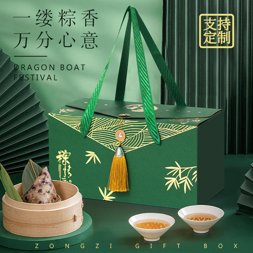 2026端午节粽子礼盒空盒子包装盒