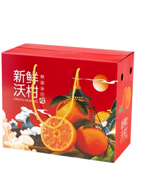 沃柑礼盒包装盒10斤礼品盒
