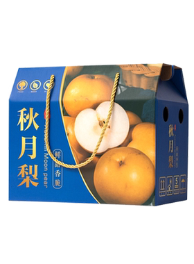 山东莱阳秋月梨包装盒水果礼盒