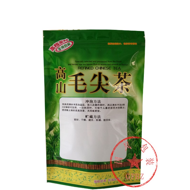 k毛自封口茶叶250gs尖袋子定山茶叶袋包装袋装高立站制绿茶|ruв категории офисное оборудование/расходные материалы/соответствующие услуги, упаковочного оборудования/знаки и расходных материалов, мешок подарков/пластиковый мешок - от Buy2taobao.com для оказания профессиональной услуги покупки агента Taobao