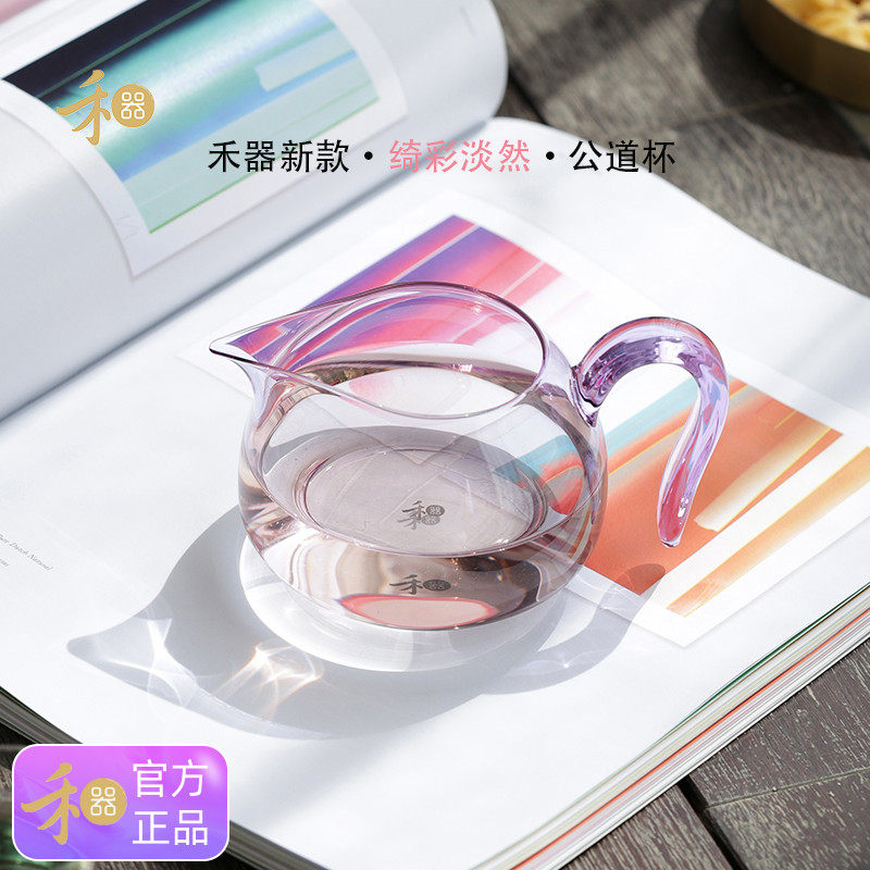 新款台湾公道杯彩色玻璃大号茶具