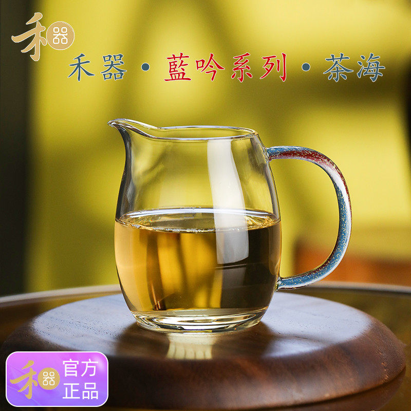 新款禾器凤仪澄然蓝吟系列公道杯纳福茶海加厚耐热玻璃分茶器茶具,餐饮具,公道杯,淘宝优惠券,粉丝福利购,淘宝优惠卷