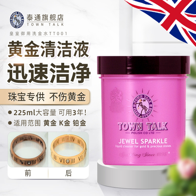 Town Talk Polish Jewel Sparkle for Gold & Diamond (225ml)