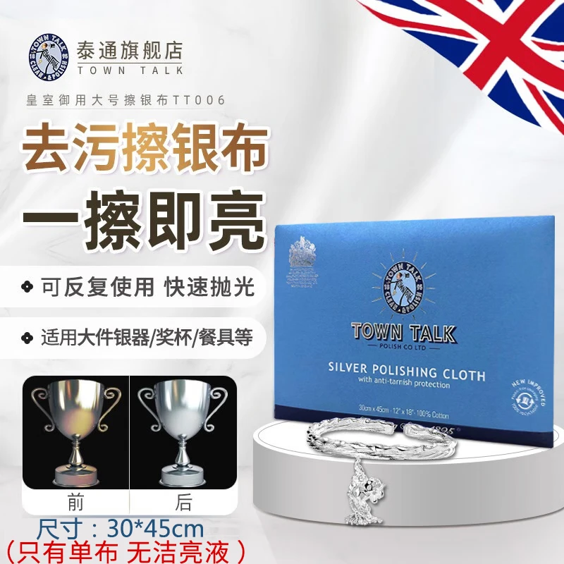 30 x 45cm，植物配方，温和抛光，安心用！