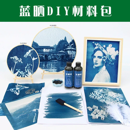 Набор материалов, пигментированный детский набор инструментов для школьников ручной работы, «сделай сам»